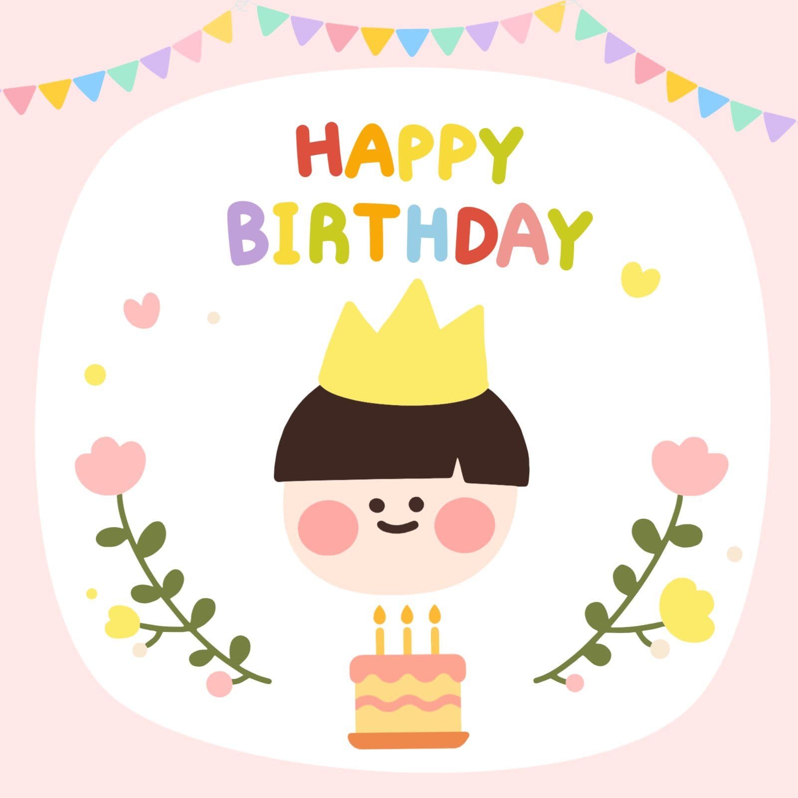 생일축하