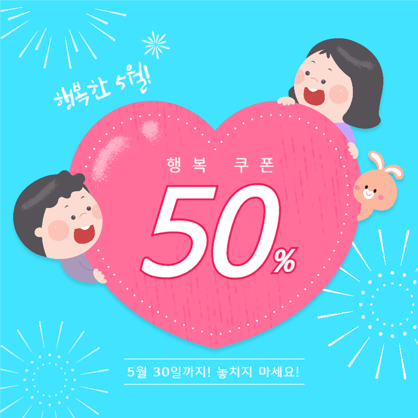 세일