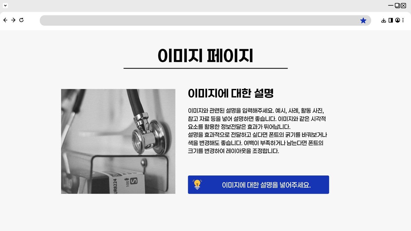 회색 간단 비즈니스 프레젠테이션