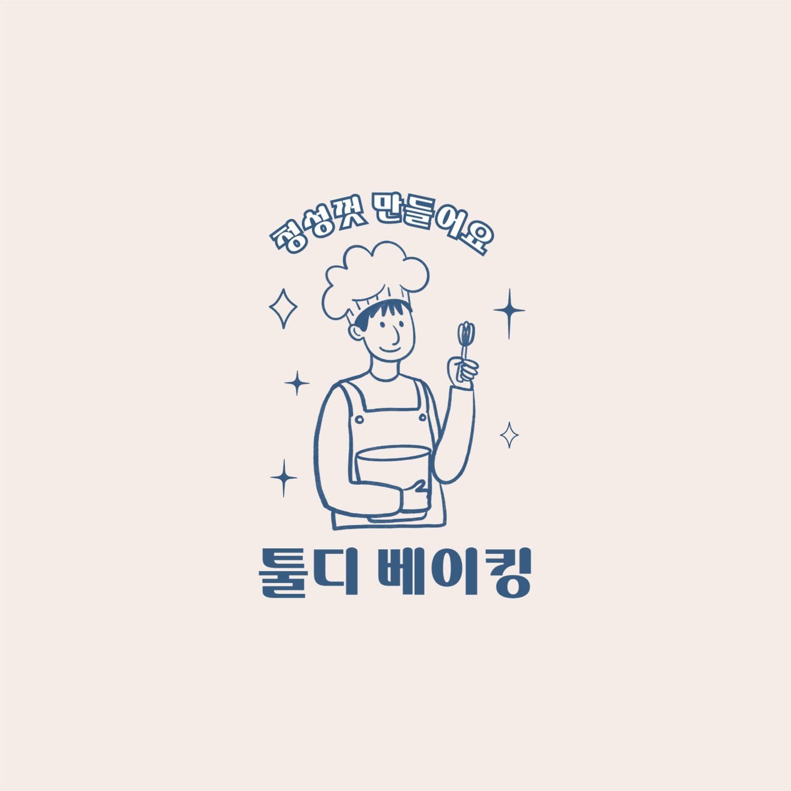 툴디 베이킹 로고