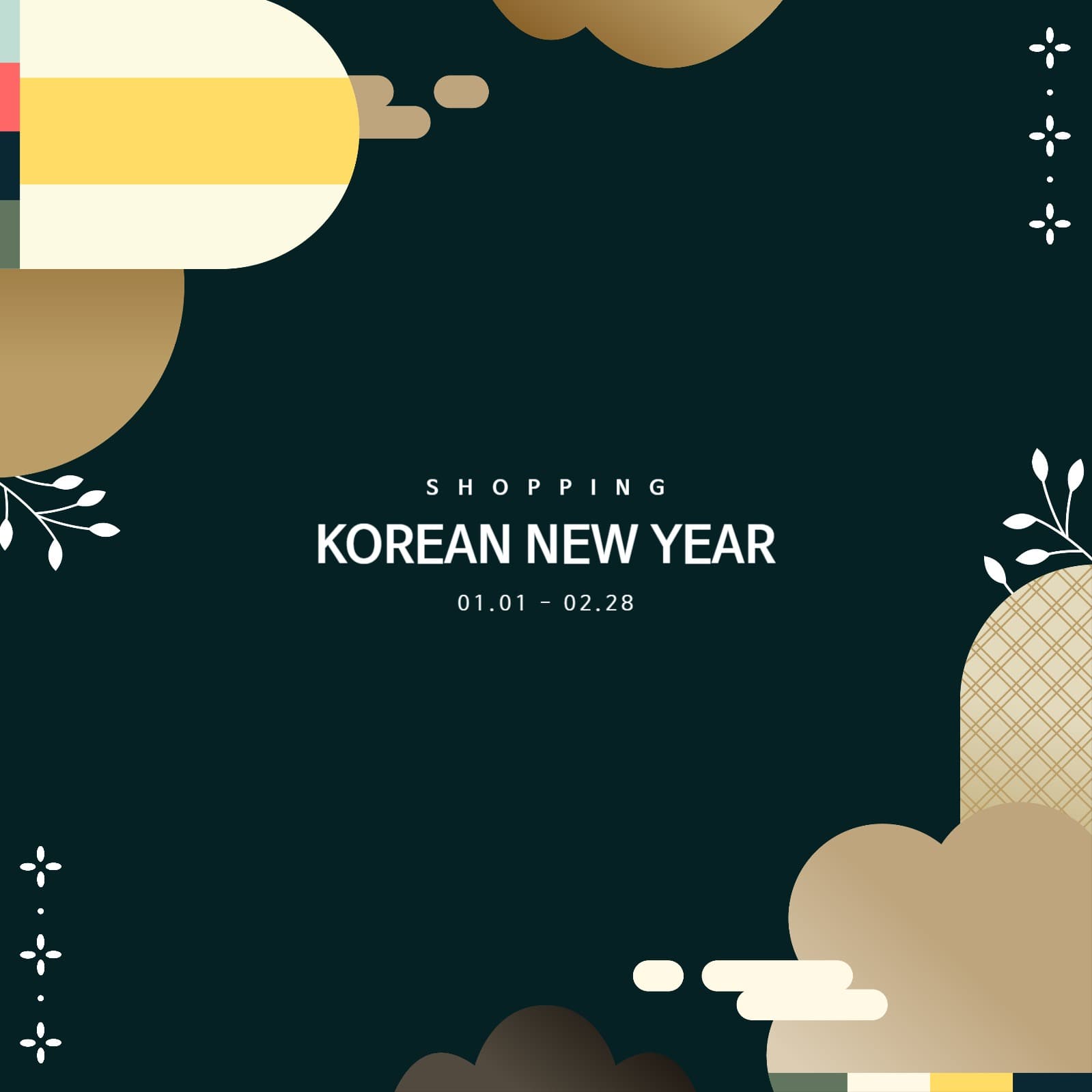 새해 전통 백그라운드