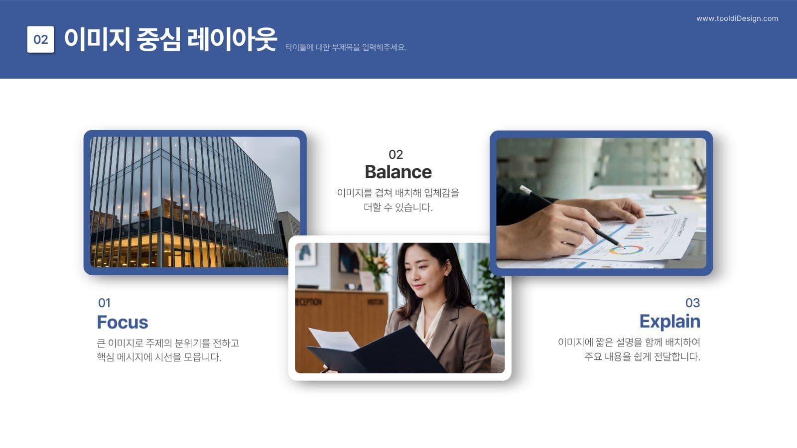 SNS 마케팅 제안서로 적합한 PPT 비즈니스 프레젠테이션 템플릿