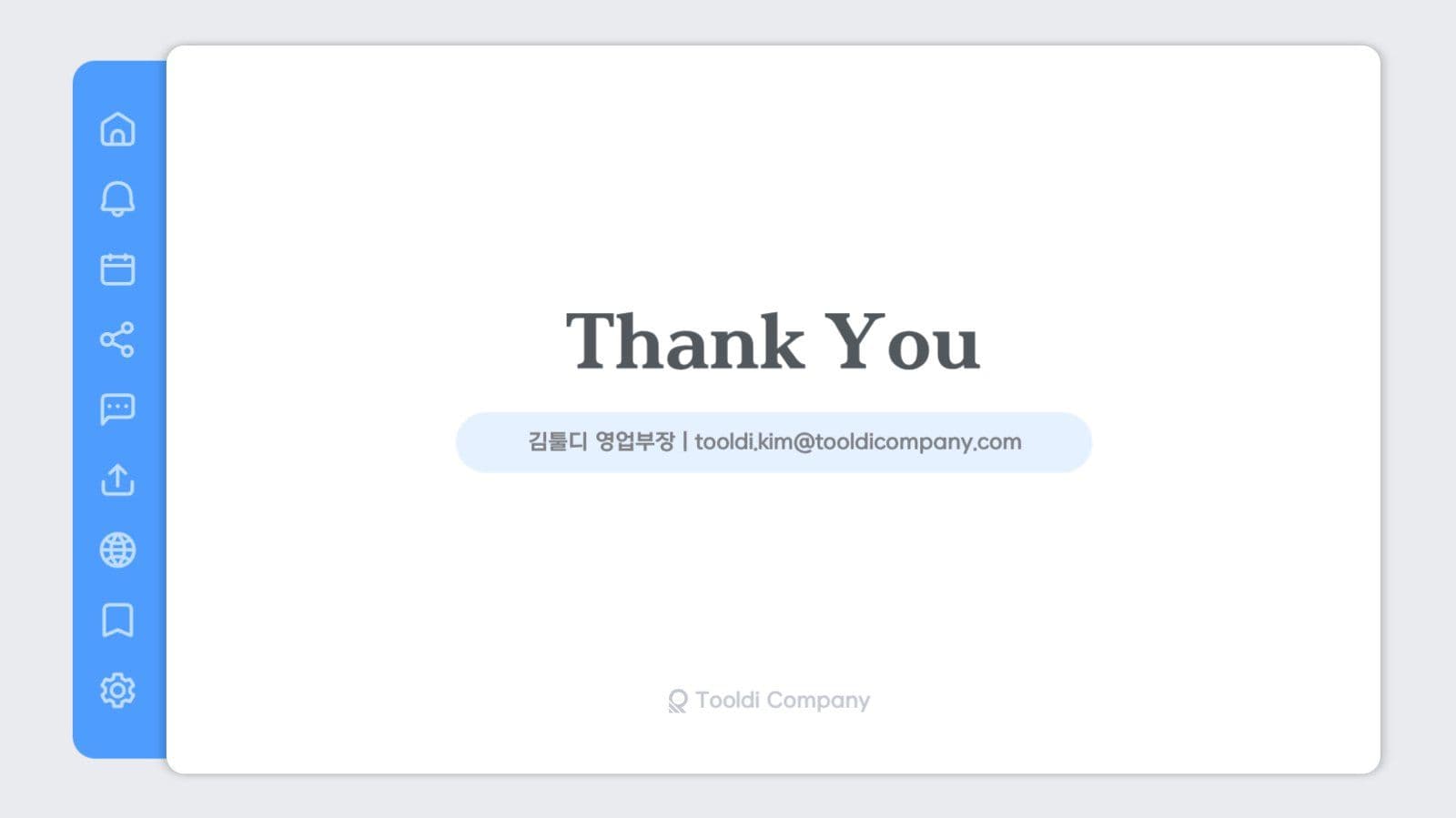 IT 웹페이지 브라우저 컨셉 PPT