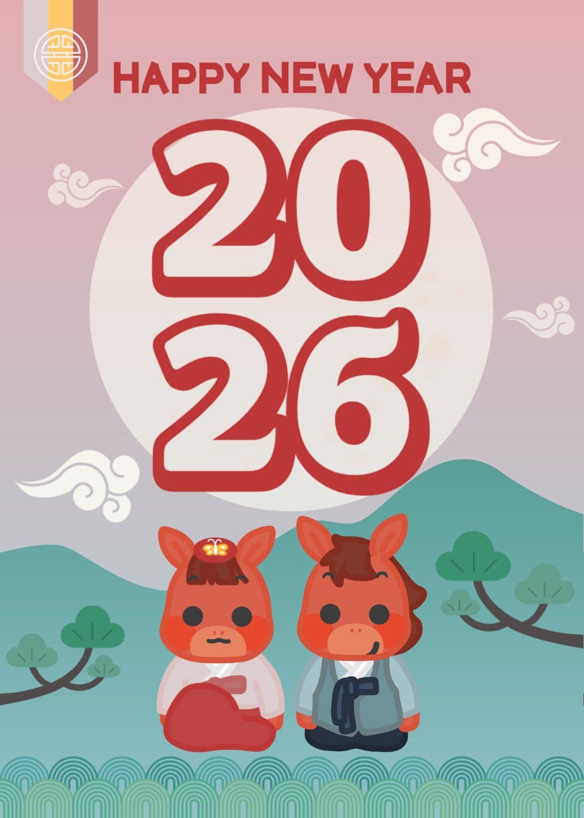 2026 새해 인사 카드 엽서