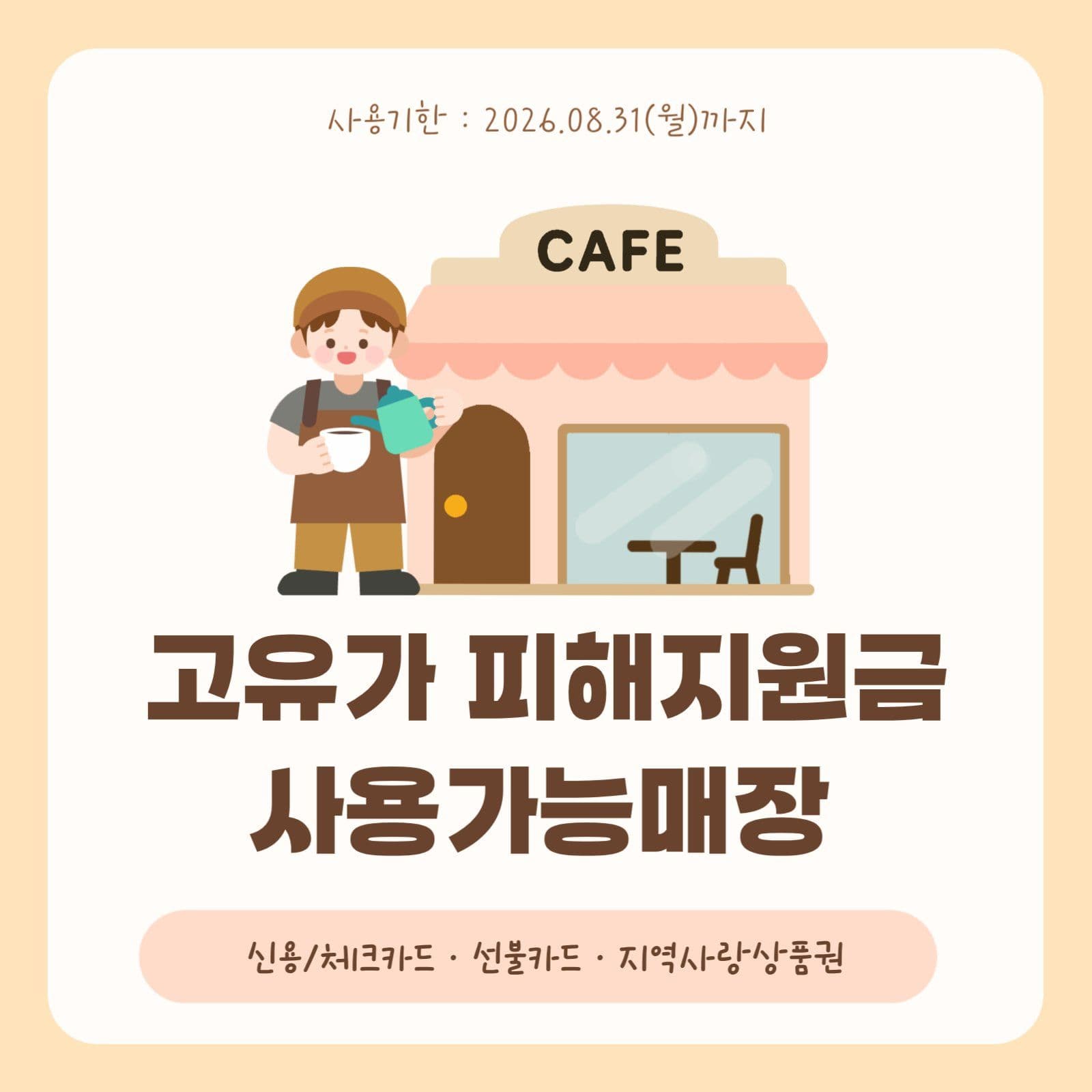 고유가 정방형