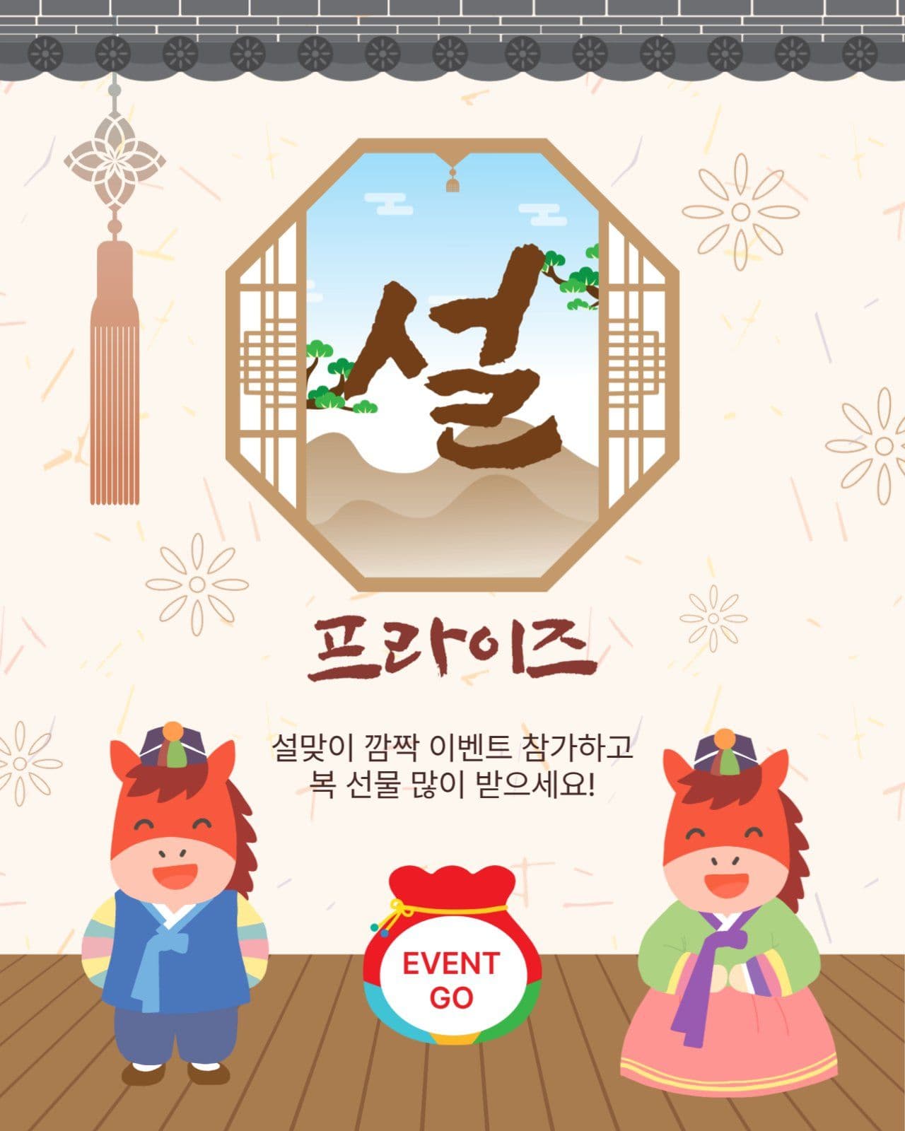 설프라이즈