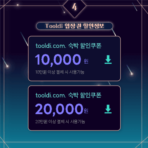 여름휴가 야경명소 서울편 best 3