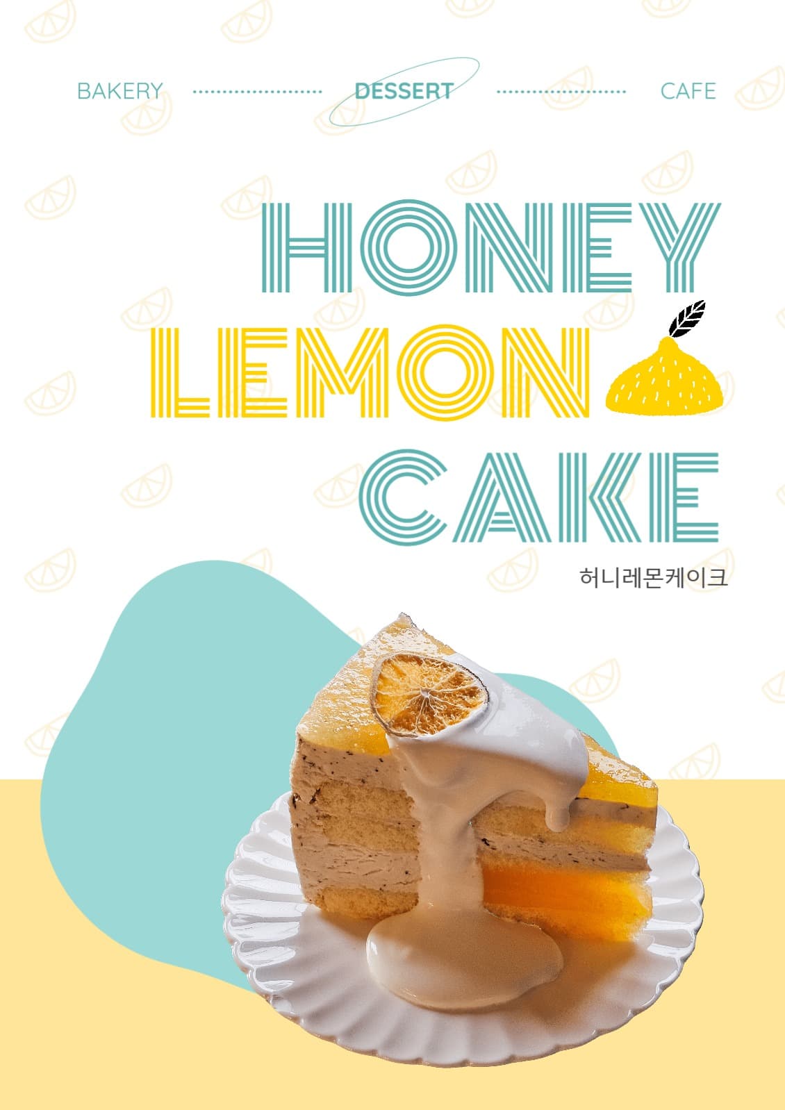 HONEY LEMON CAKE