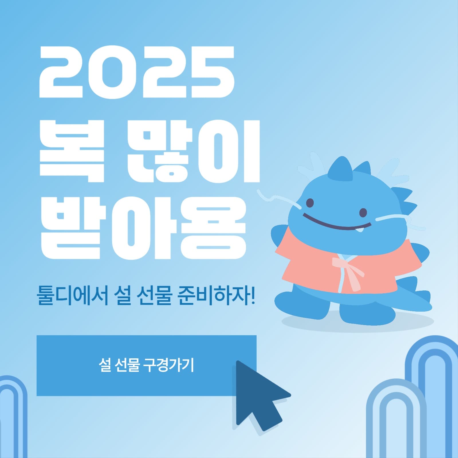 설인사피드