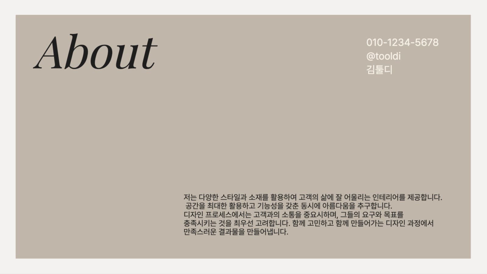 디자인 포트폴리오