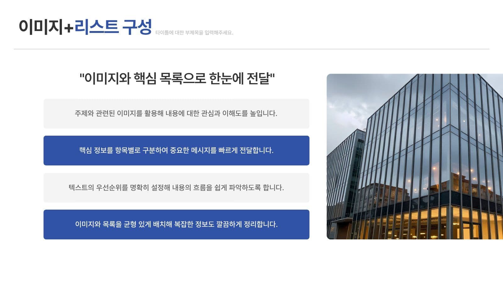 스타트업 피치덱 사업소개 PPT