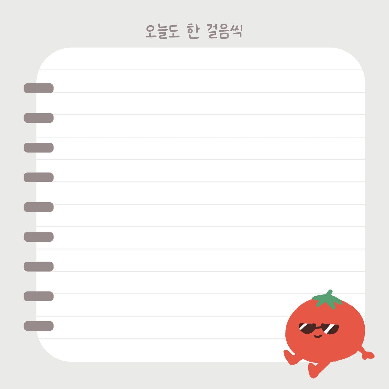 토마토 줄노트 떡메모지 사무용품