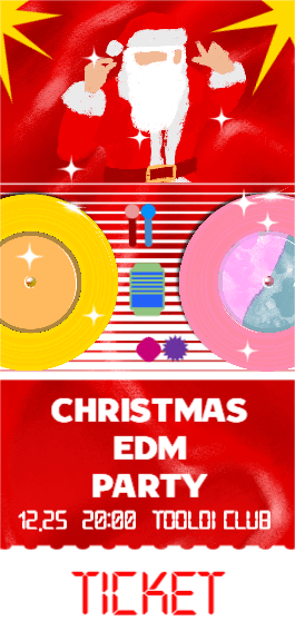 크리스마스 EDM 파티 티켓