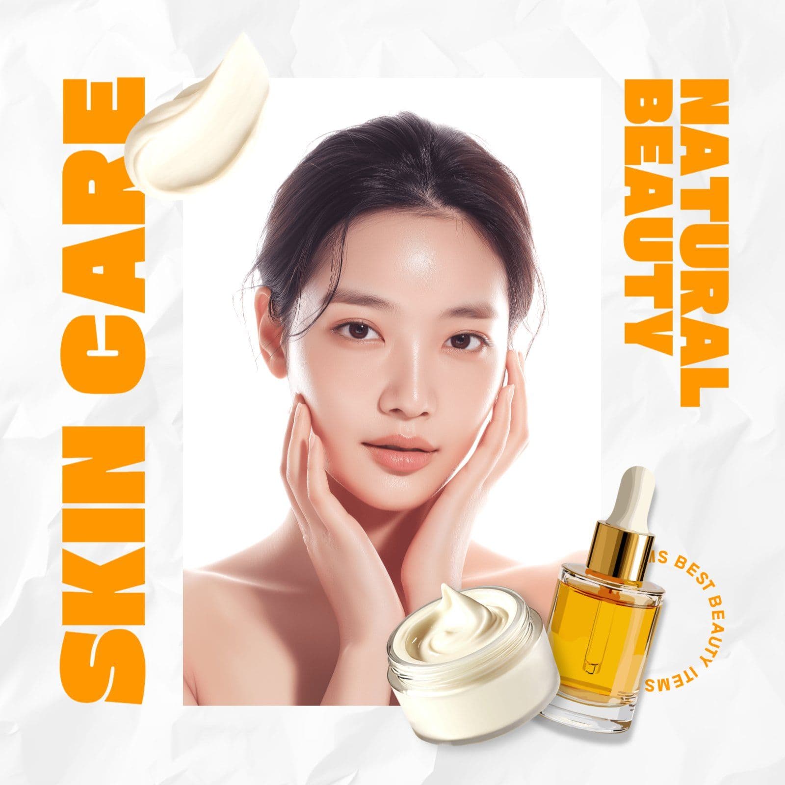 뷰티