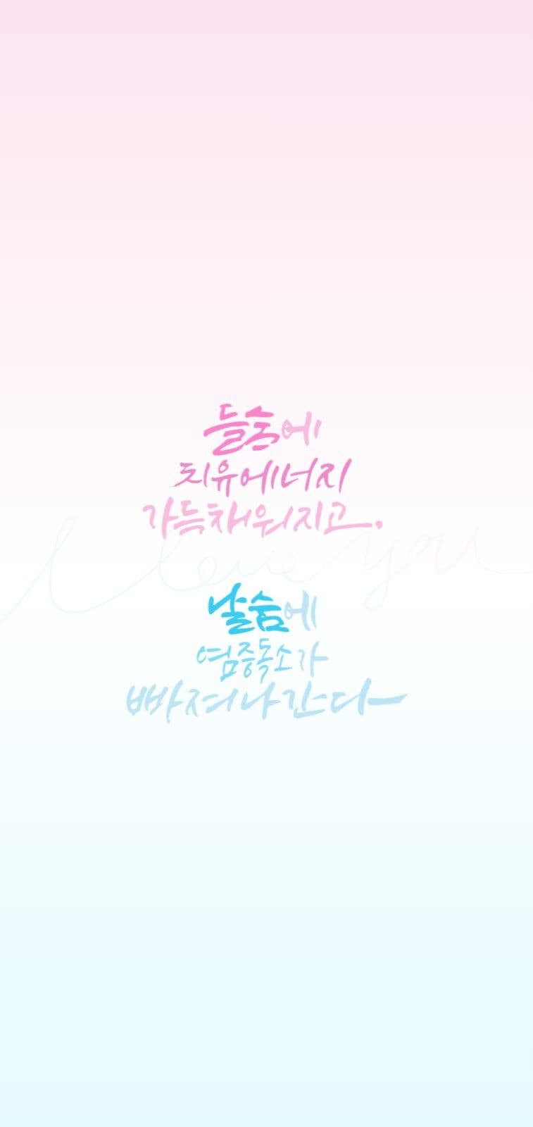 긍정확언