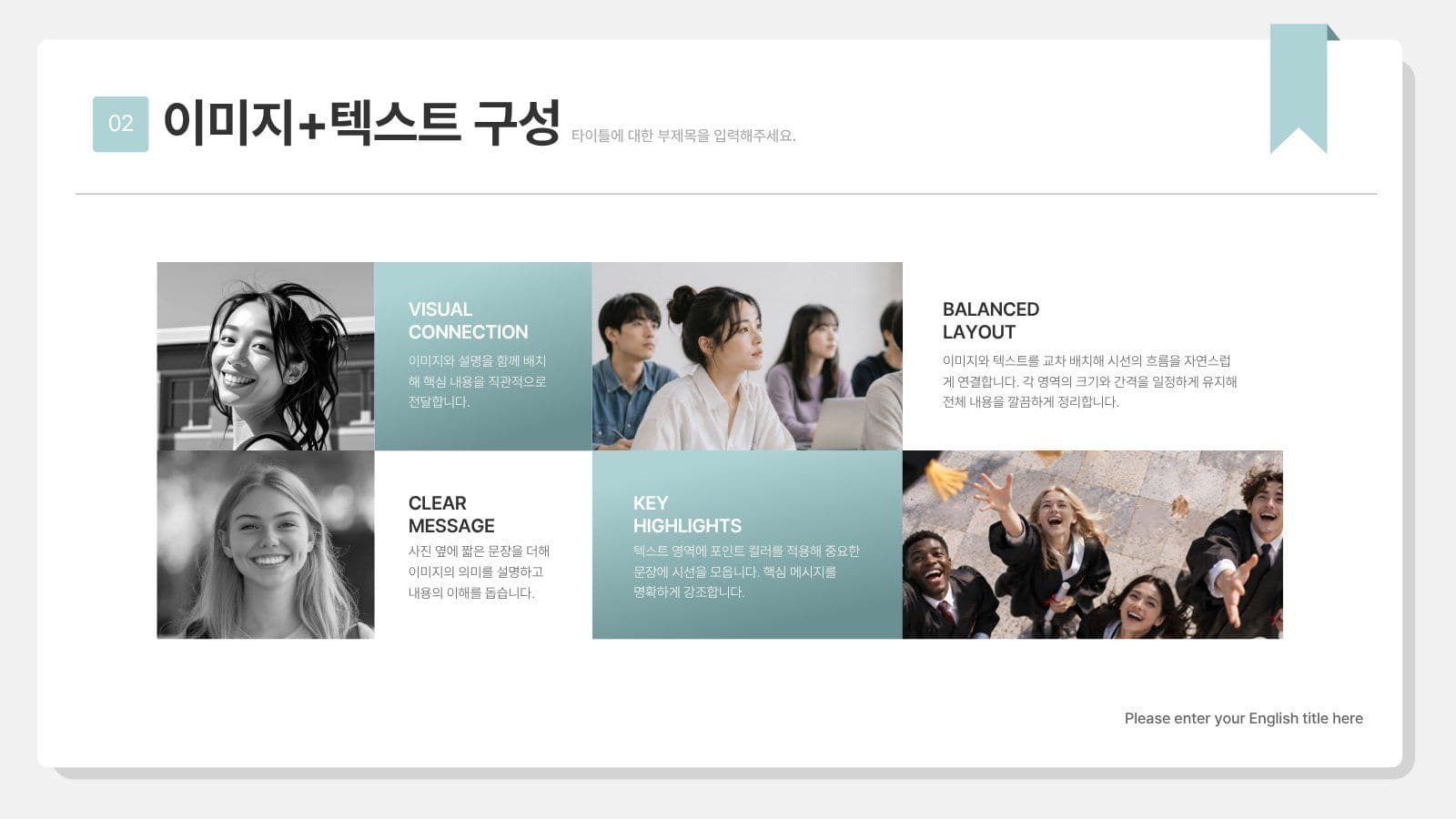 대학생 A+레포트 발표자료 템플릿 프레젠테이션