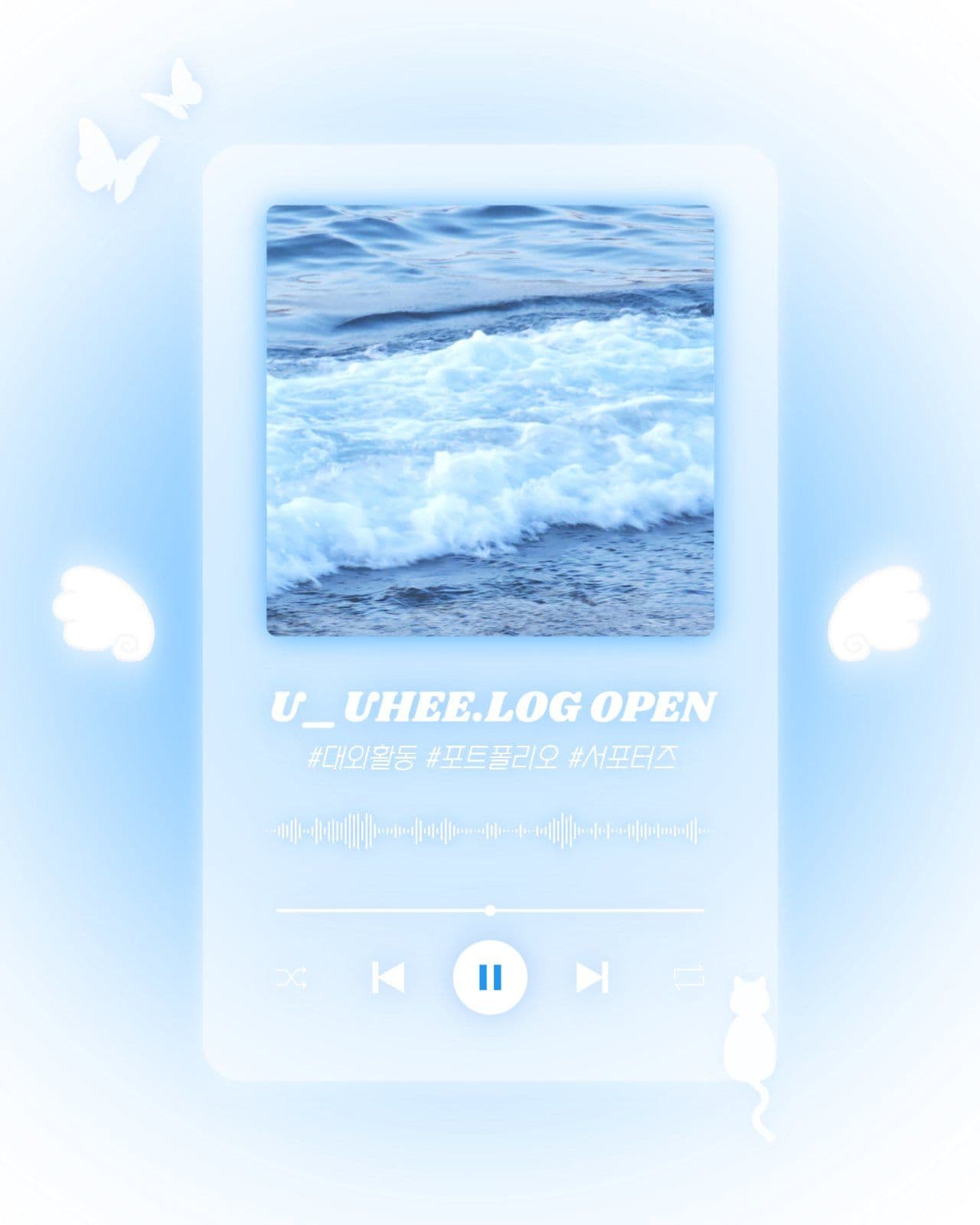 엔젤코어 플레이리스트