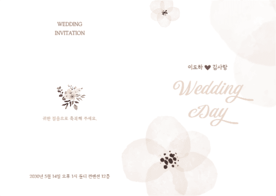 wedding day 꽃