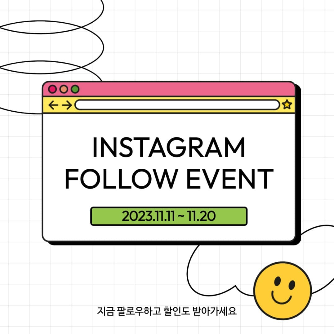 인스타그램 팔로우 이벤트