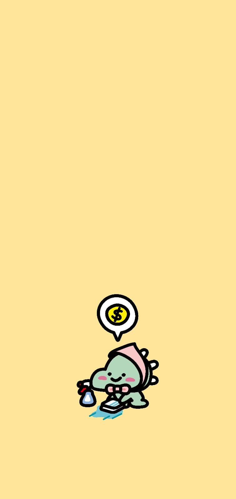 이고바바잼 바닥청소