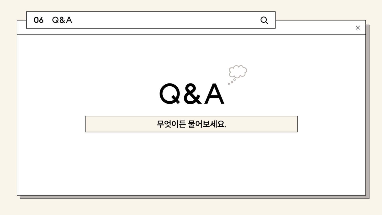 깔끔하고 심플한 발표용 프레젠테이션