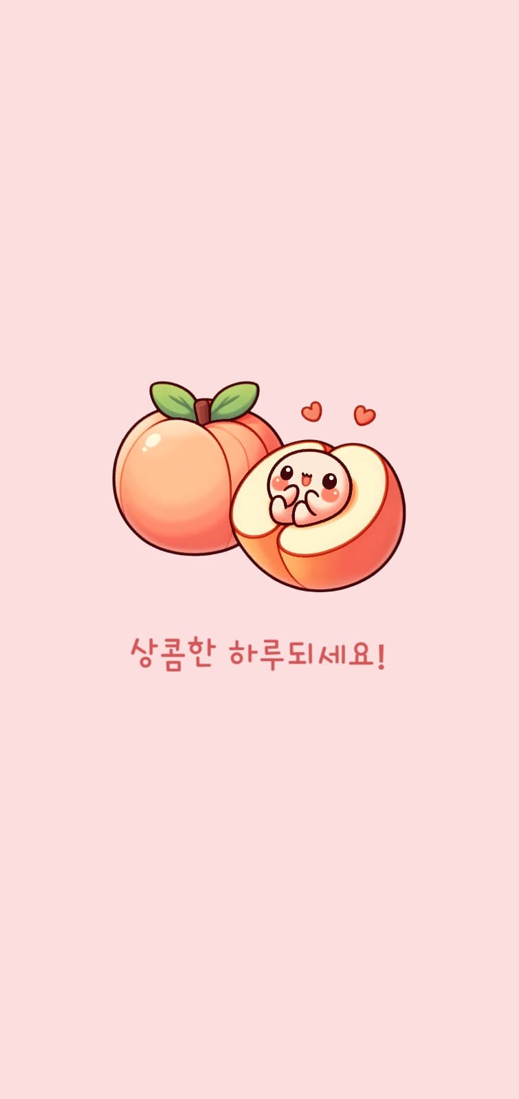 복숭아 바탕화면
