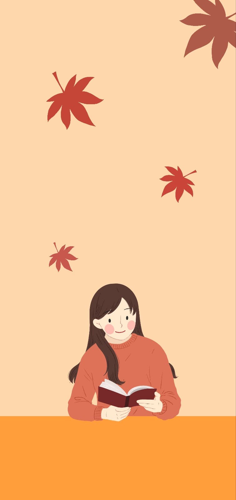 가을 독서