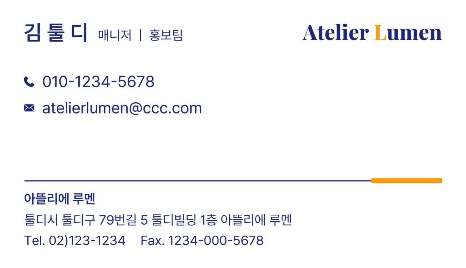 미니멀한 조명 인테리어 명함