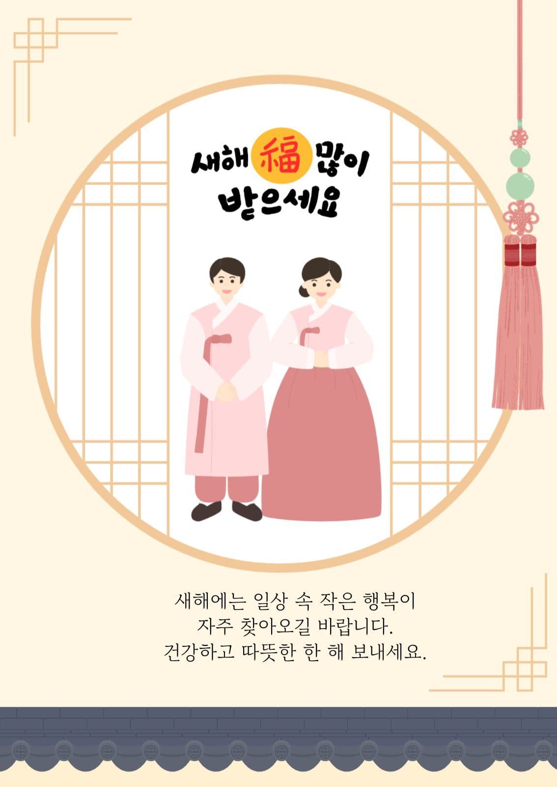 베이지 핑크톤 새해 인사 엽서