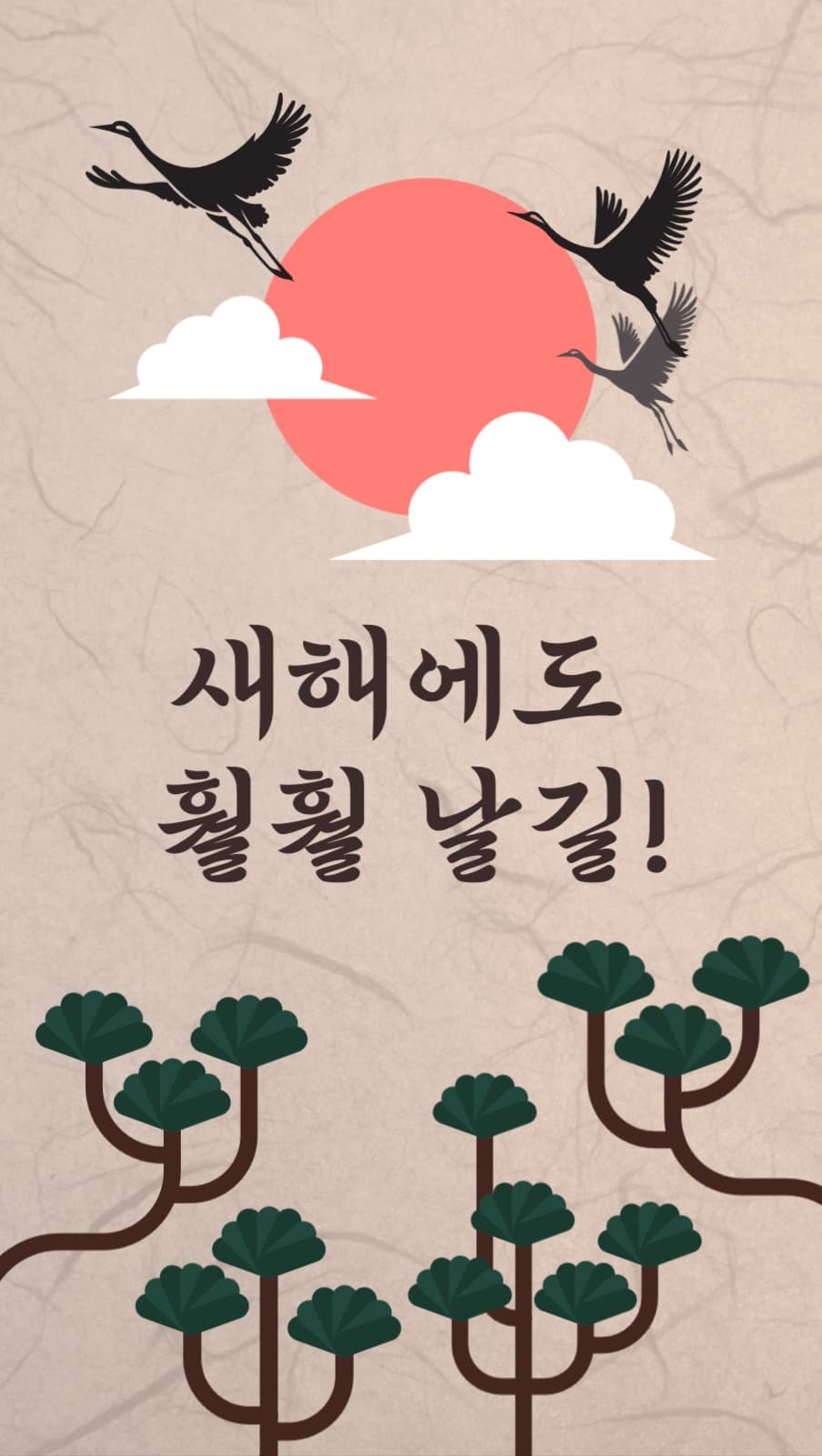 새해카드