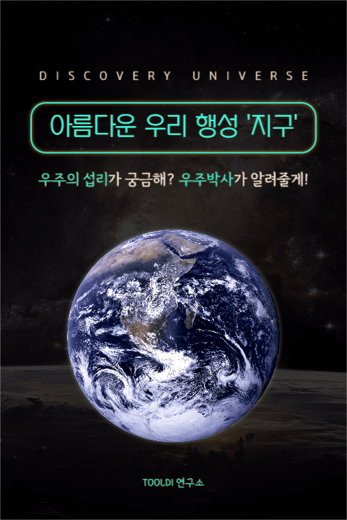 다큐 포스터