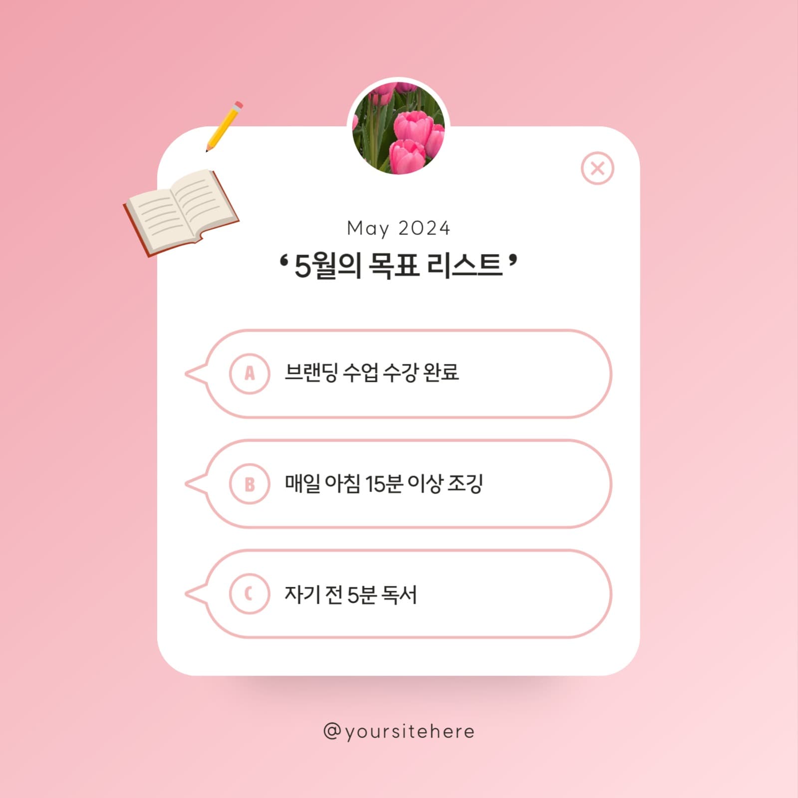 심플 리스트 인스타그램 게시글