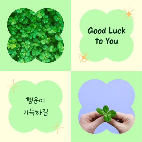 Good Luck