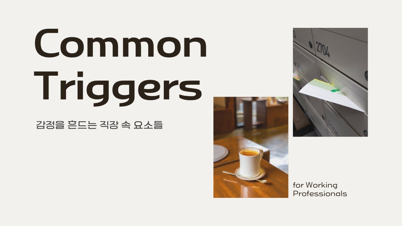 감성적인 브랜딩 ppt