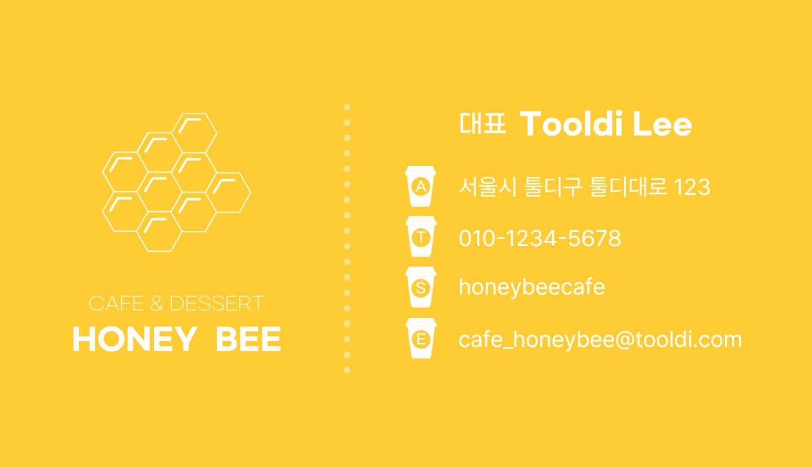 노란색 심플한 로고 카페 명함