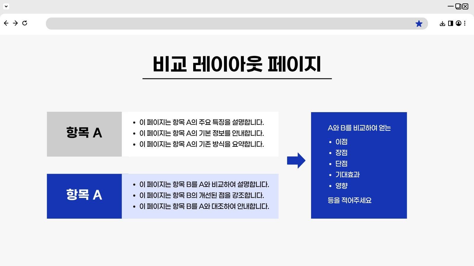 회색 간단 비즈니스 프레젠테이션