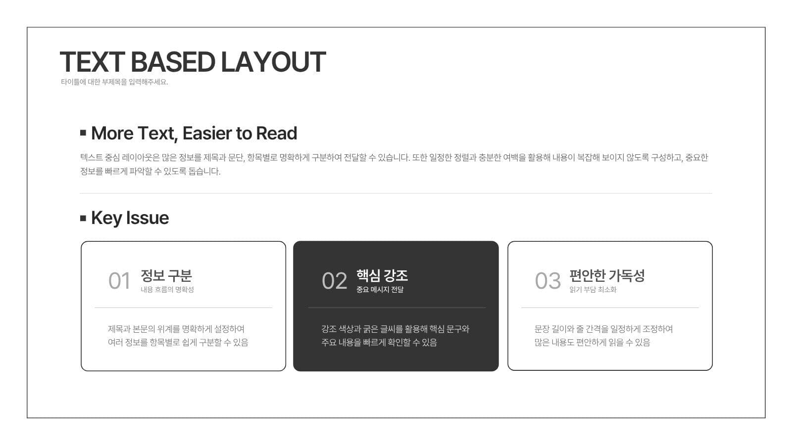 깔끔한 흑백 비즈니스 프로젝트 리포트