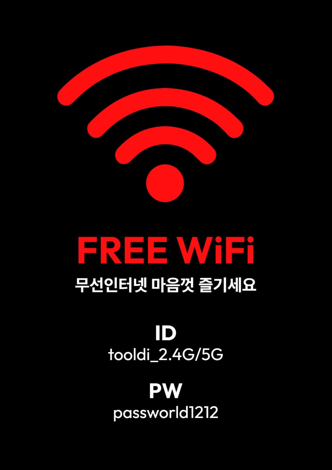 wifi zone