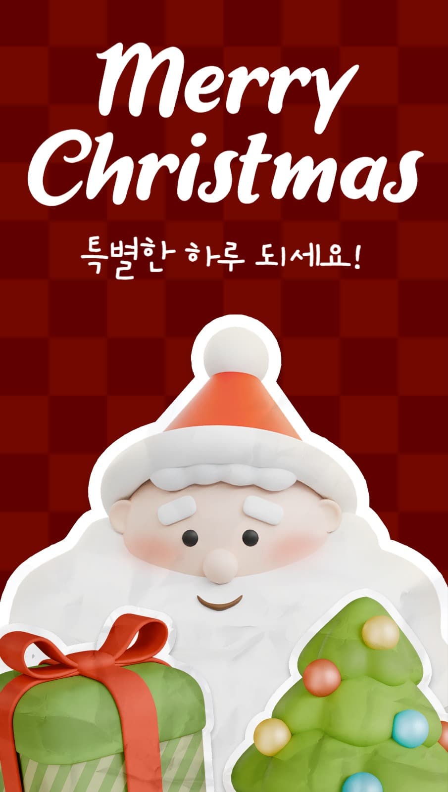 크리스마스 기념 포토 카드