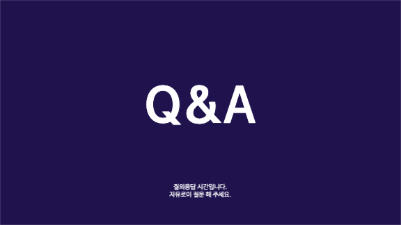 경험 프로젝트 제안 프레젠테이션