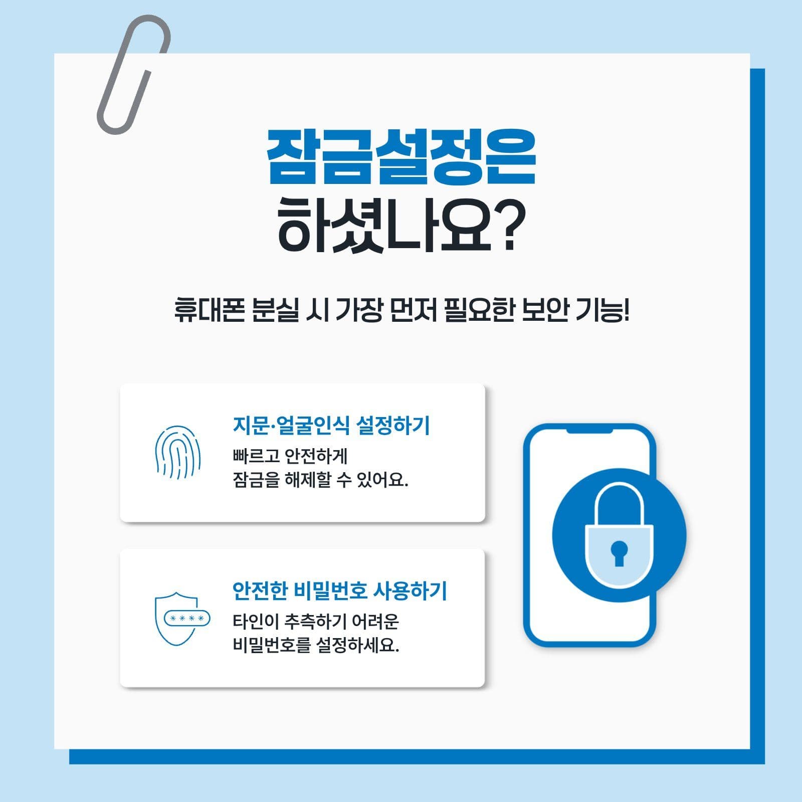 심플한 정보 전달 카드뉴스