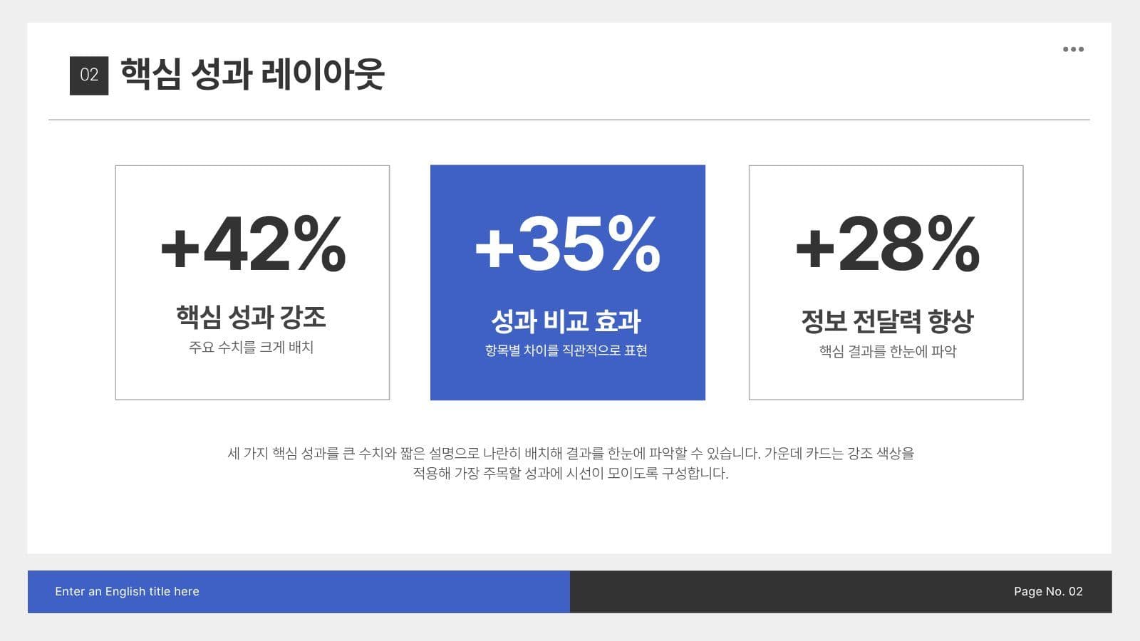 블루 블랙 심플 비즈니스 프레젠테이션 제안서 템플릿