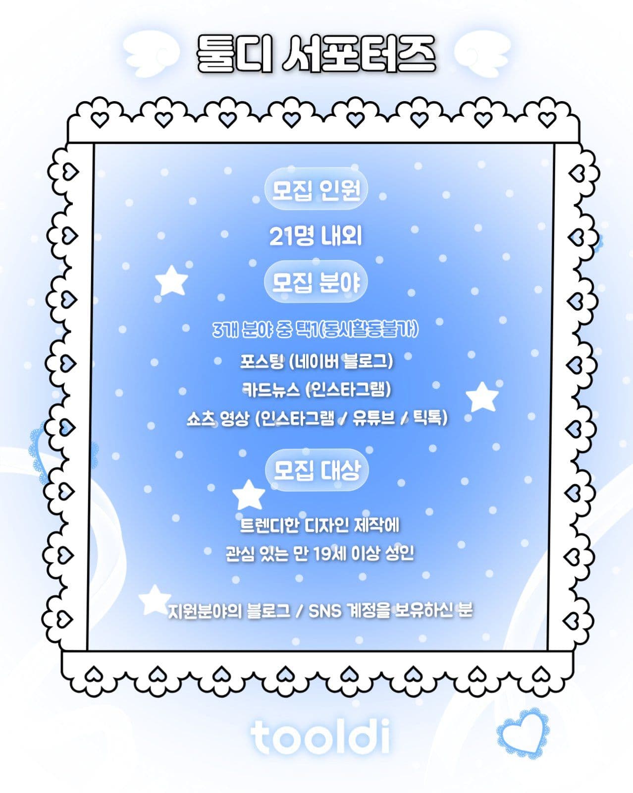 엔젤코어 카드뉴스