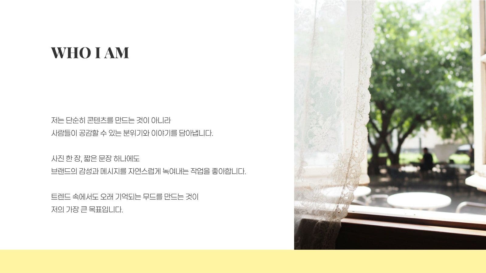 노랑 크리에이터 디자이너 포트폴리오