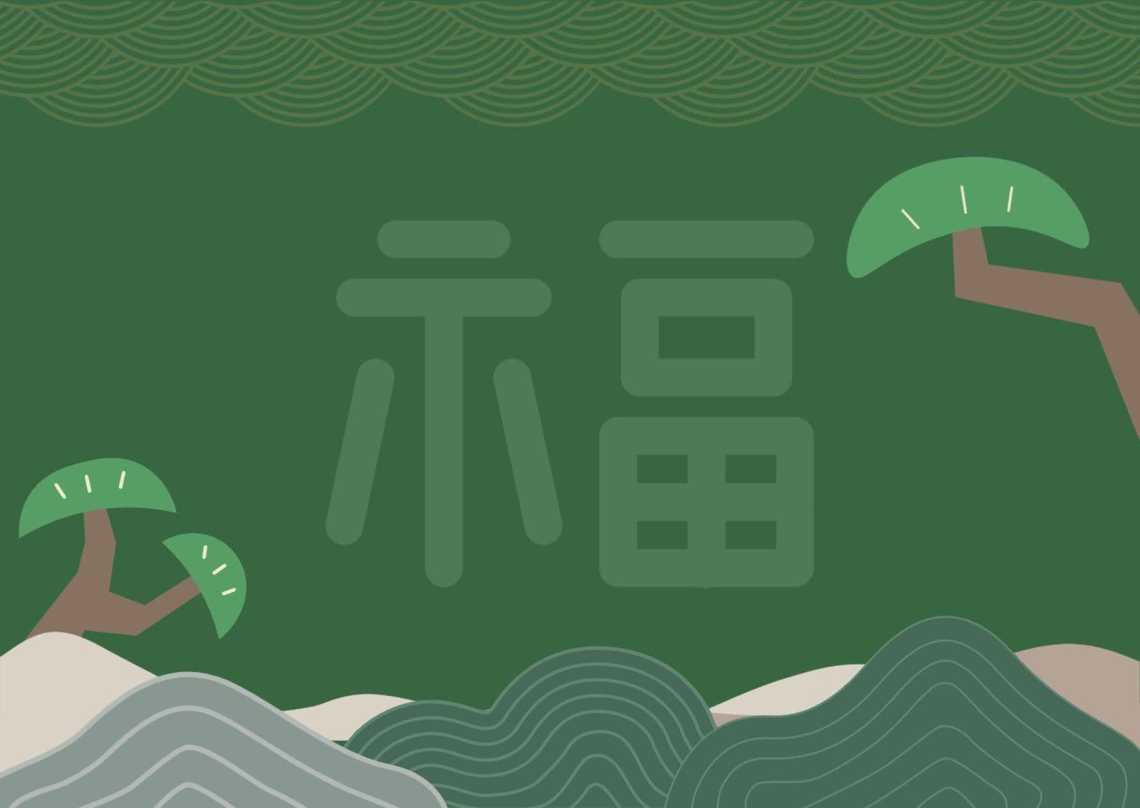 새해엽서