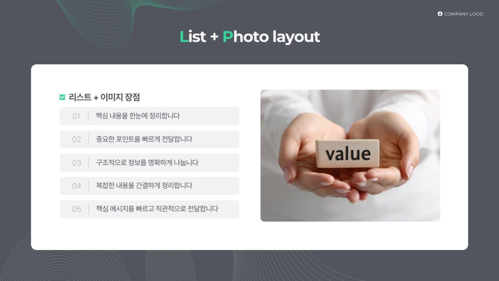 블랙 비즈니스 보고서 제안서 PPT