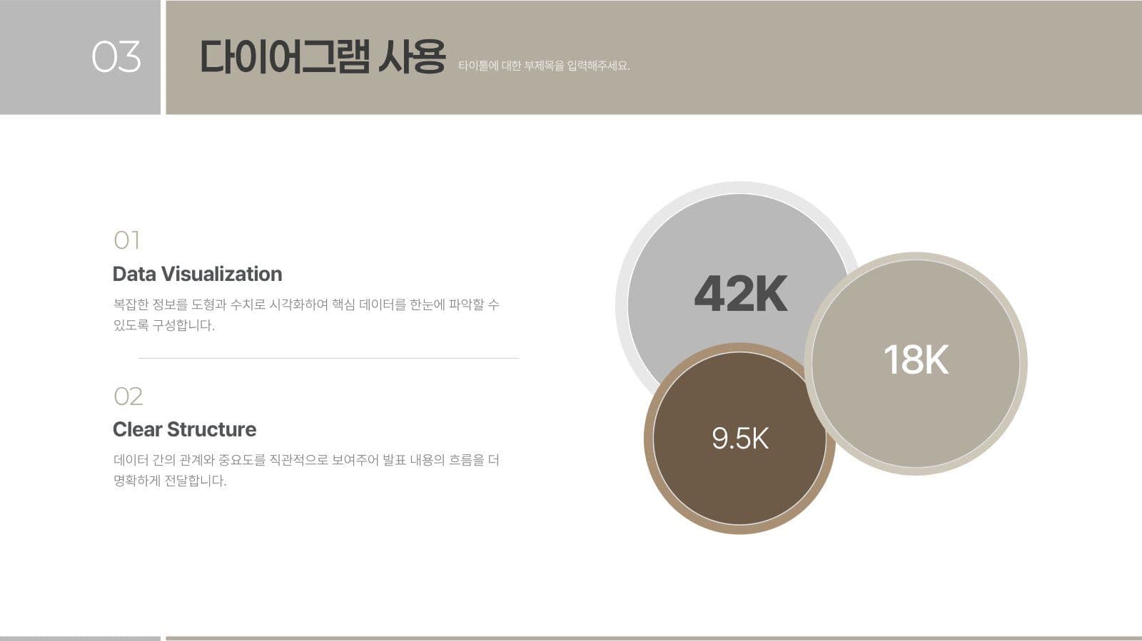 정리는 쉽게 발표는 깔끔하게 레포트