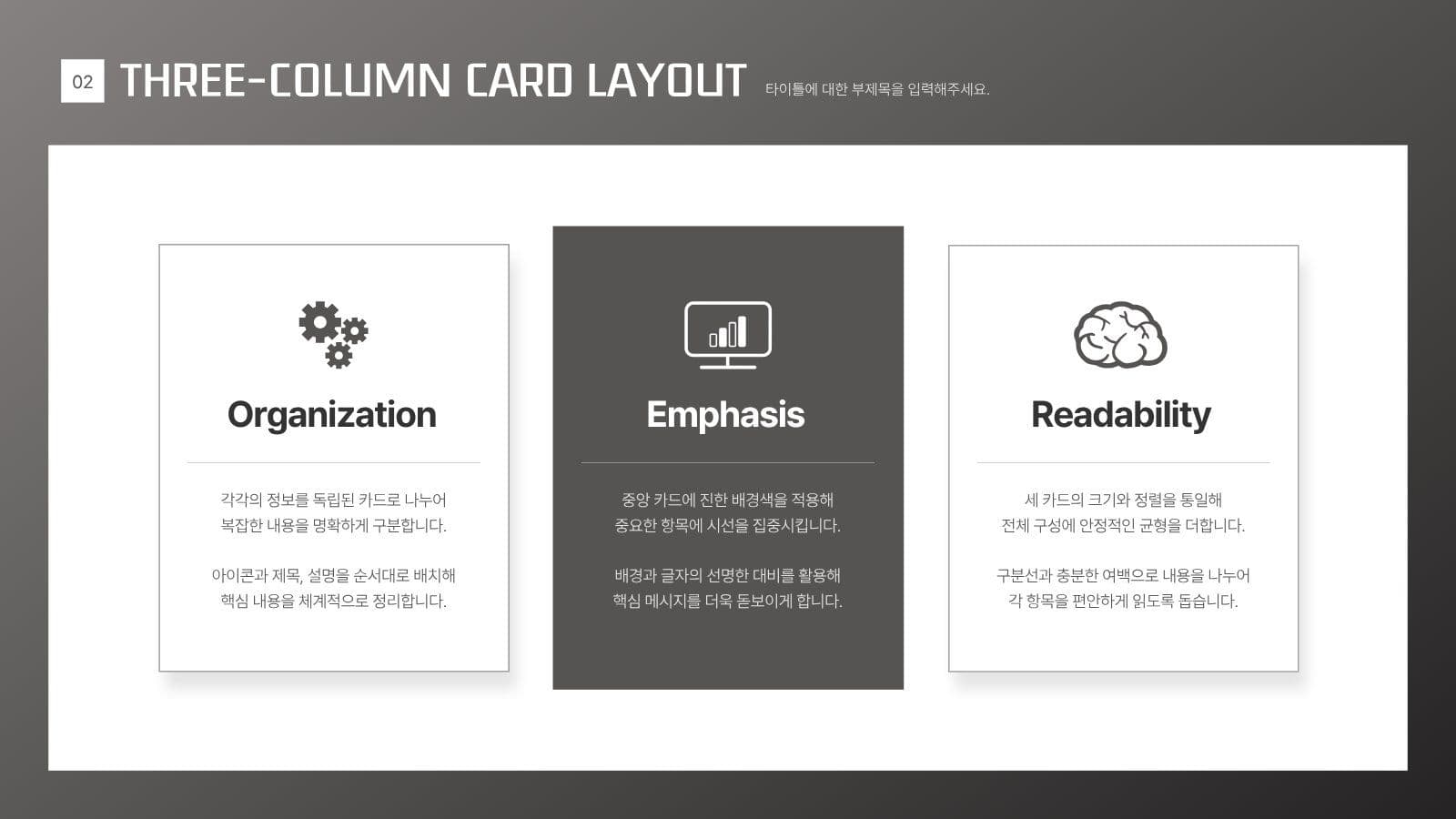 블랙 그레이 모던한 비즈니스 PPT 제안서 프레젠테이션 템플릿