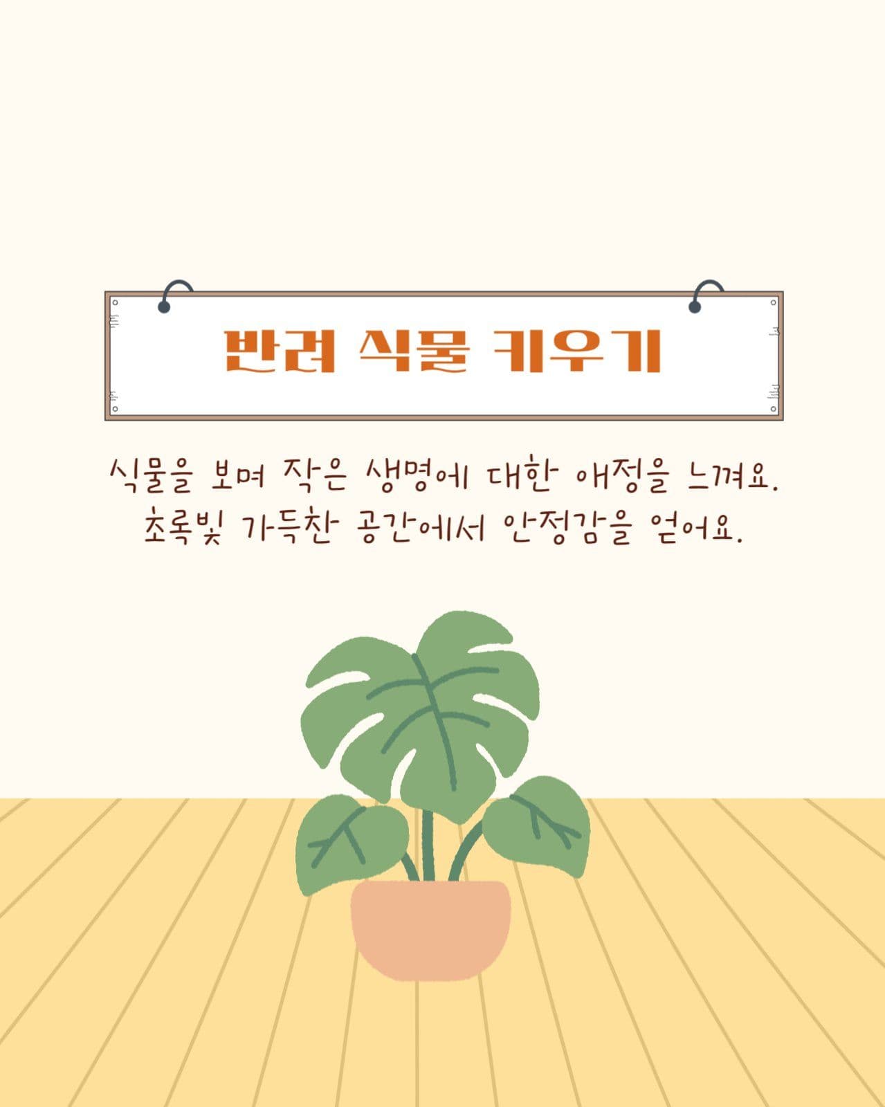 힐링 집콕 취미 추천