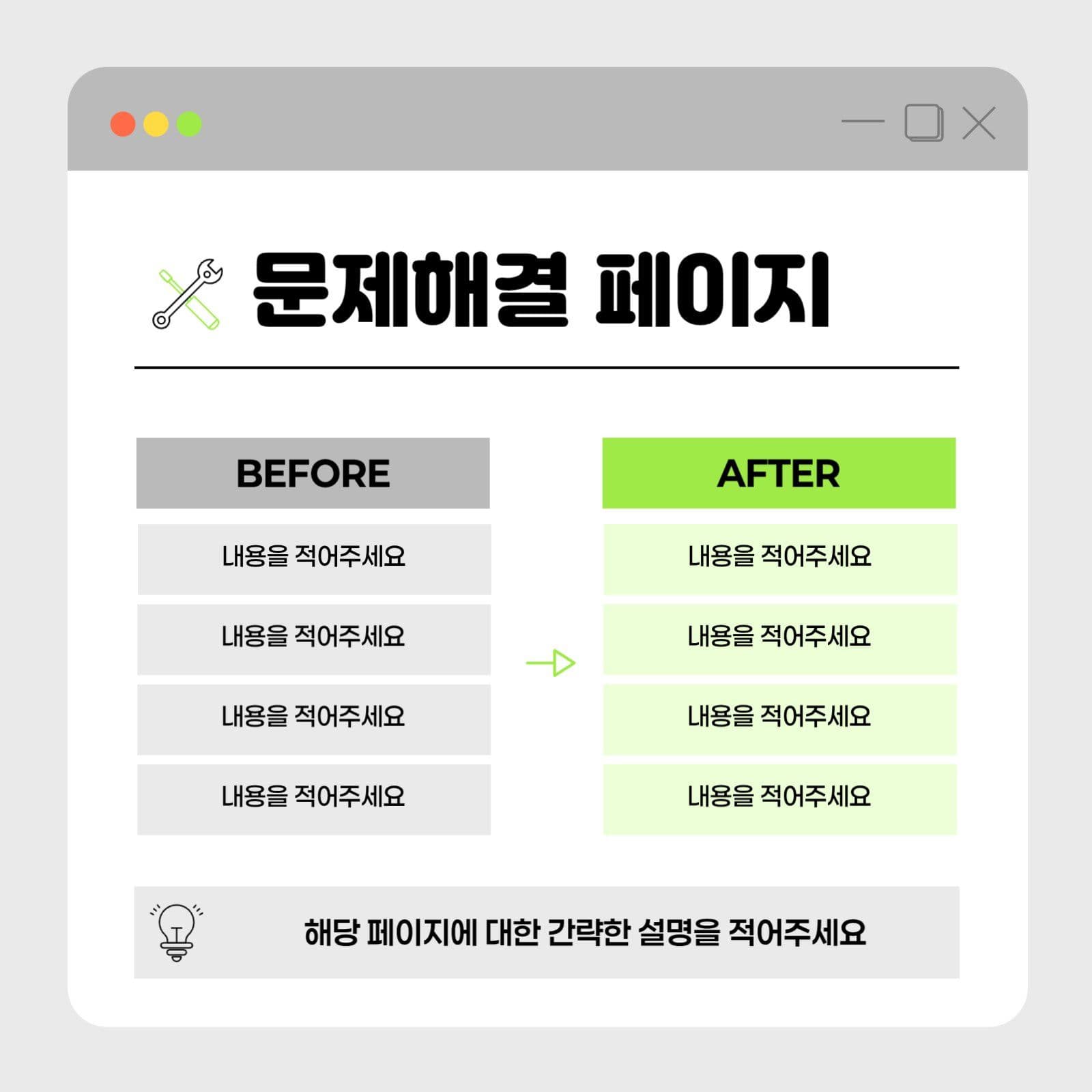 회색 깔끔한 카드뉴스